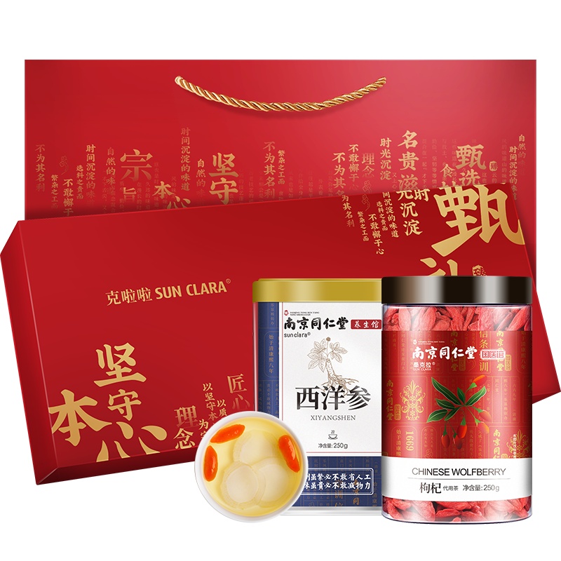 南同白术250g/瓶切片