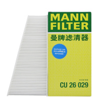 曼牌(MANN)空调滤CU26029适配奥迪A4L(B8)/A5(8T/F)/Q5(8R)外置空调滤芯