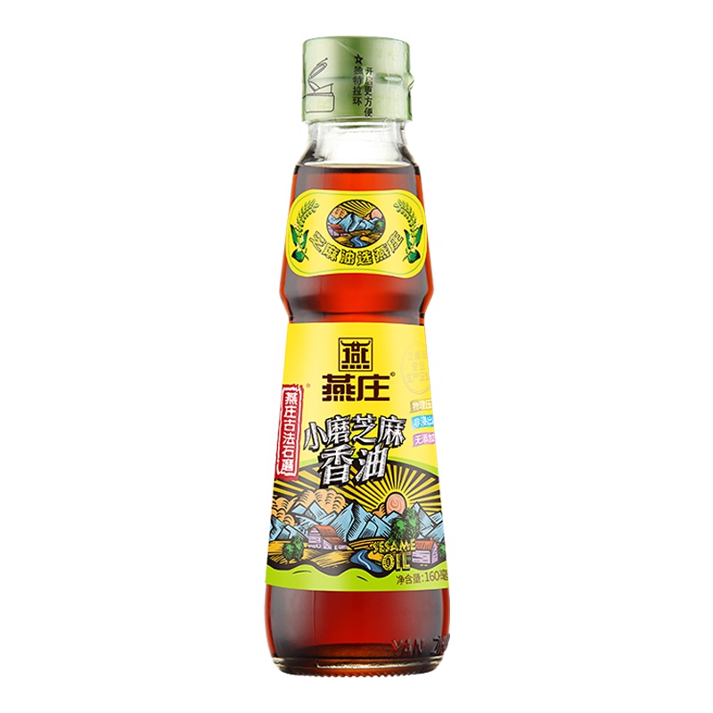 燕庄 小磨香油160ml 瓶装 调味品调味料 麻油香油芝麻油月子油 佐料凉拌 浓香四溢