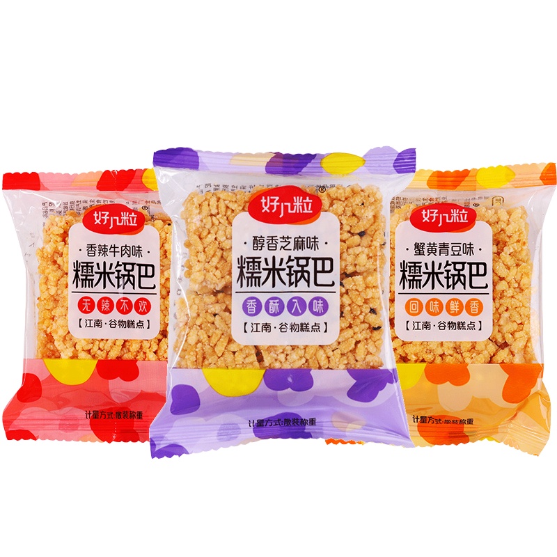 好几粒糯米锅巴 混合口味 整箱 办公室必备休闲零食500g