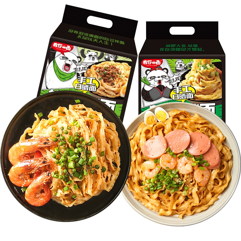 有你一面怎么拌网红方便面爽口椒麻面刀削面540g+葱油面刀削面472g--xs