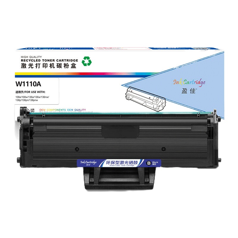 盈佳 W1110A 硒鼓 商专版 带芯片 黑色 1500页(A4,5%)适用HP Laser 108a w 138p
