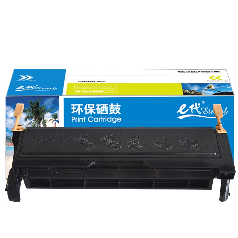 e代经典 e-施乐DP2065/3055硒鼓 适用于富士施乐(Fuji Xerox)DocuPrint 2065
