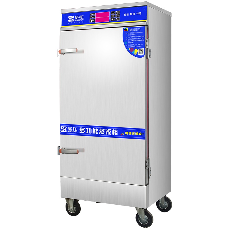 圣托(Shentop)商用全自动12盘蒸饭柜 智能食堂蒸饭车 电热米饭蒸箱 多功能蒸饭机 STZ-D12