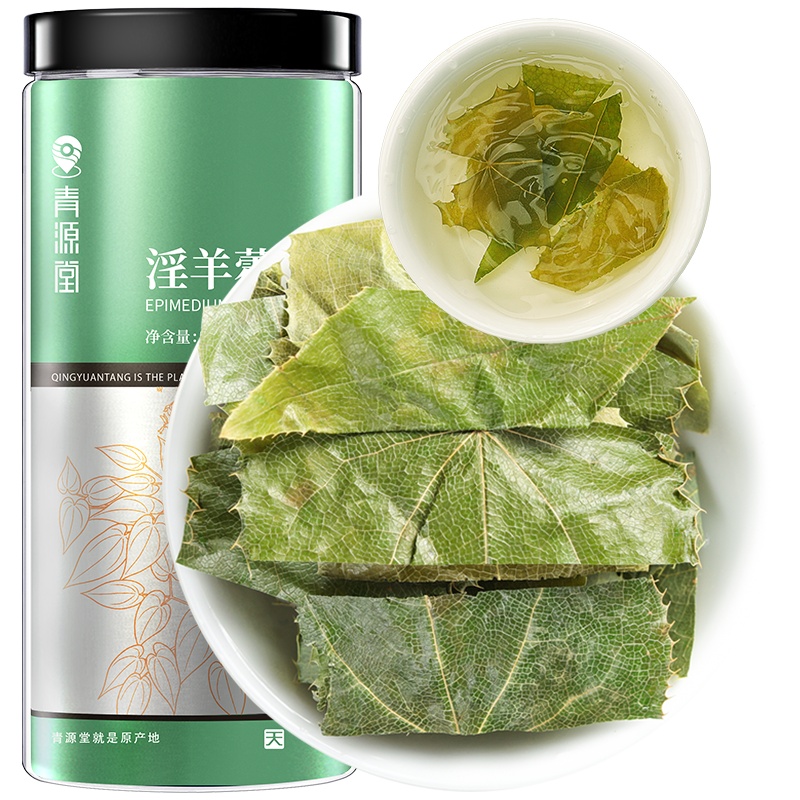 青源堂牌淫羊藿50克搭配玛咖鹿茸黄精健康滋补泡酒泡茶材料