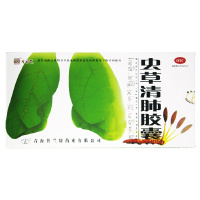 同济堂 虫草清肺胶囊 24粒 慢性支气管炎 止咳化痰咳嗽