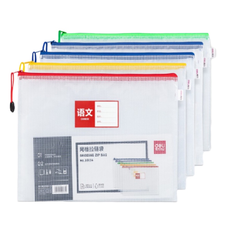 得力(deli) A4 公文 拉边袋资料袋\33378