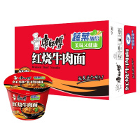 康师傅红烧牛肉面（12桶/箱）桶面泡面休闲零食