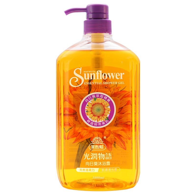 美吾发光润物语向日葵沐浴露