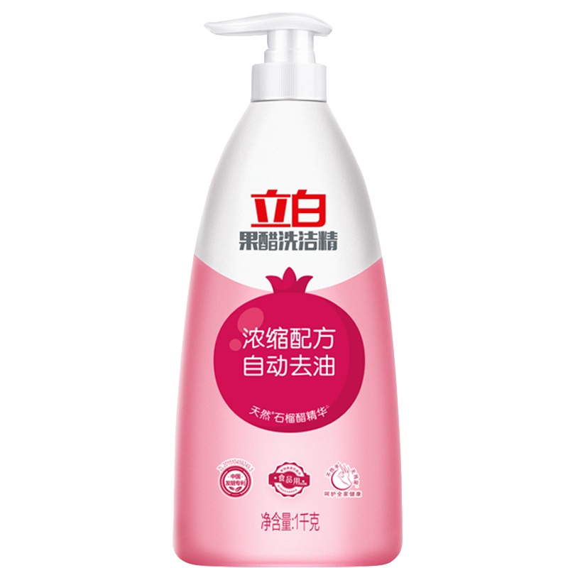 立白果醋洗洁精1kg瓶家用果蔬用自动去油洗涤