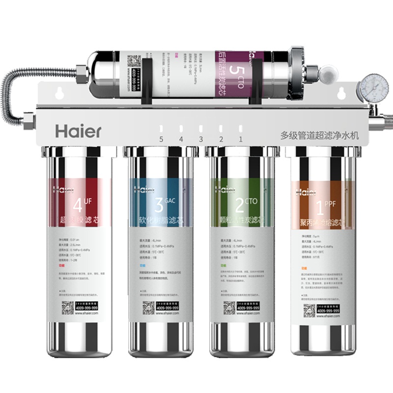 海尔(Haier)直饮净水器厨下式HU603-5(A)软化升级 不锈钢机身 无废水 不用电 保留矿物质净水机超滤机