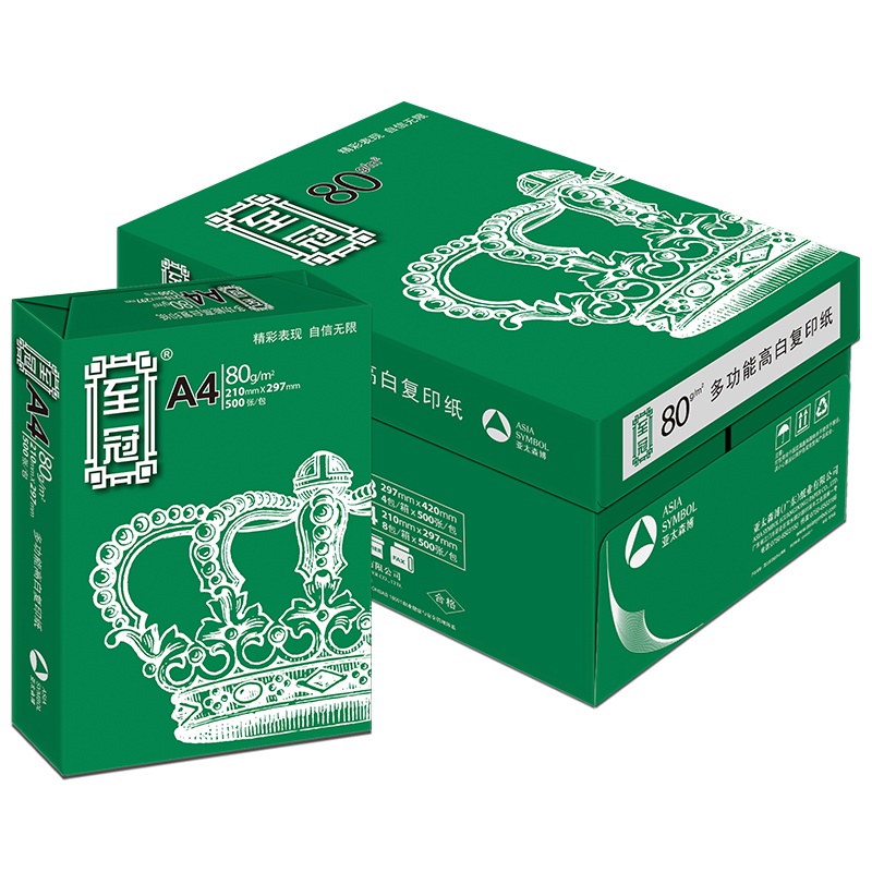 至冠复印纸 A4 80g 5包/箱 500张/包N