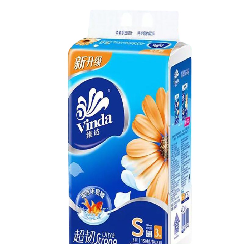 维达 V2219 超韧3层抽取式纸面巾150抽/包 10包/组