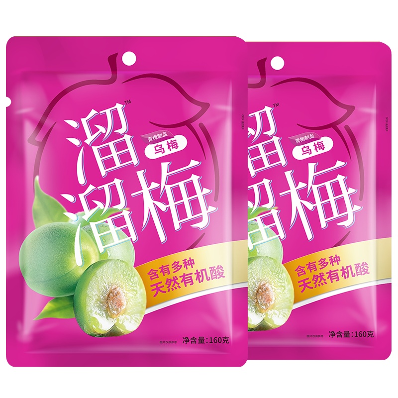 [溜溜梅 乌梅160g*2袋]休闲零食青梅梅子梅干果干酸甜零食