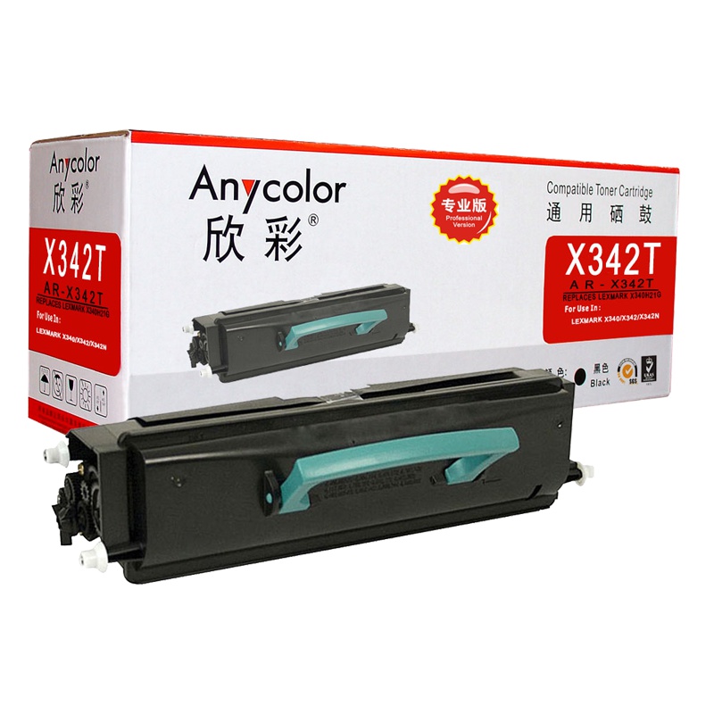 欣彩(Anycolor)X340粉盒(专业版) AR-X342T墨粉盒 适用利盟X340H21G X340 X342