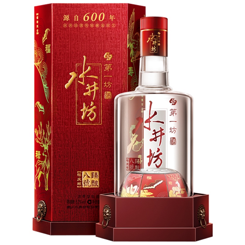 【官方旗舰店】水井坊.臻酿八号(禧庆版) 52度500mL 浓香型白酒