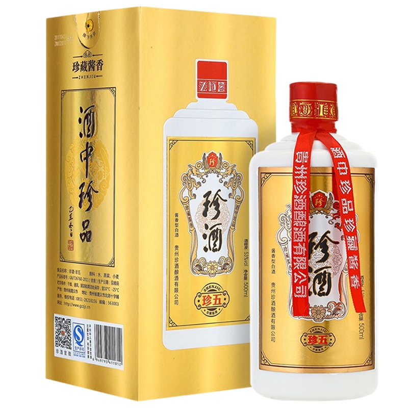 贵州珍酒 珍五 53度酱香型白酒500ml 易地茅台 酒中珍品