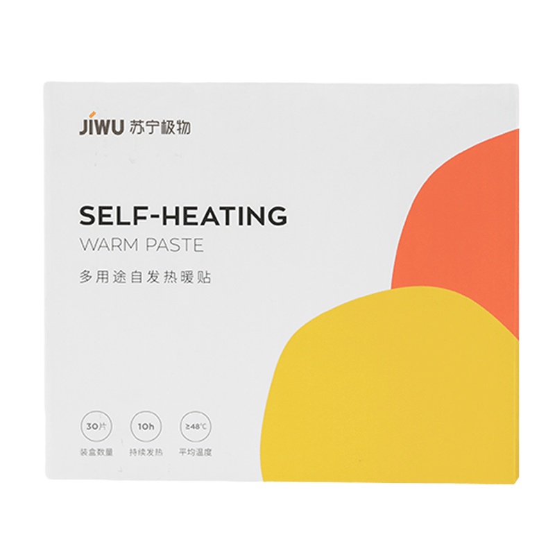 苏宁极物多用途自发热暖贴暖贴宝宝贴自发热女宫寒调理防寒暖身宫暖宝冬季暧正品足热帖