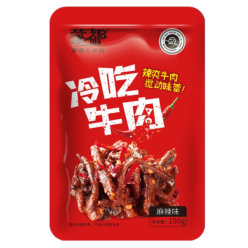 蒙都 冷吃牛肉300g(100g*3包)麻辣办公室零食即食袋装