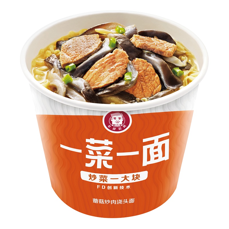 今麦郎方便面一菜一面蘑菇炒肉浇头面桶装泡面