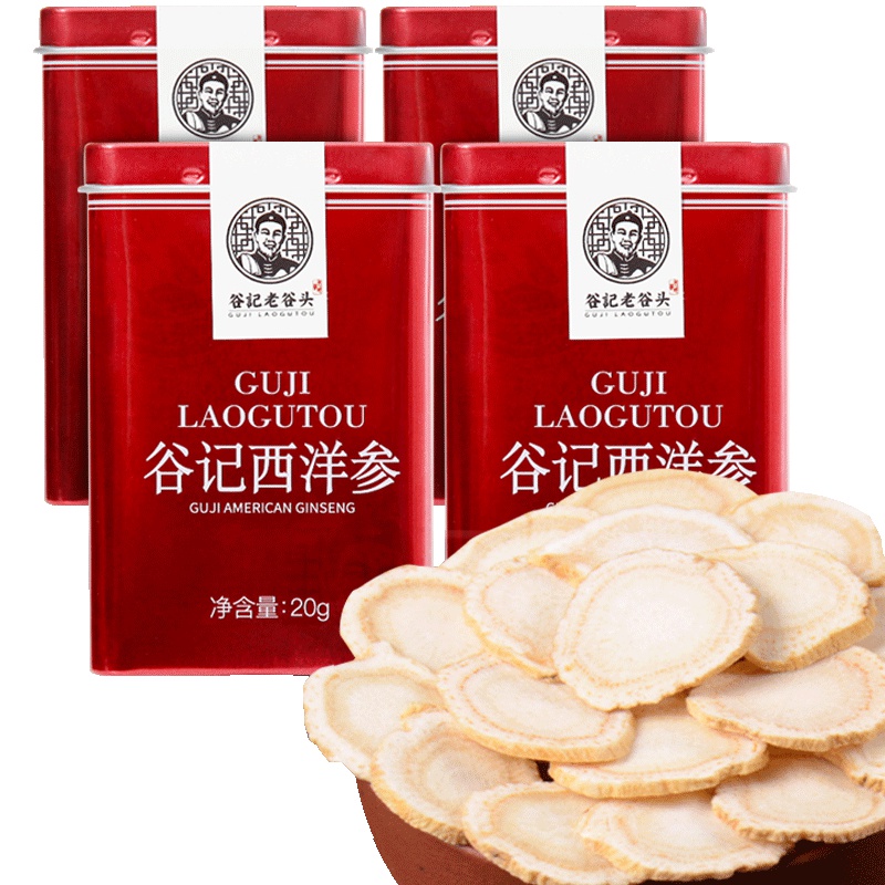 东北长白山特产正西洋花旗人参叁身切片粉品泡茶酒水含滋补