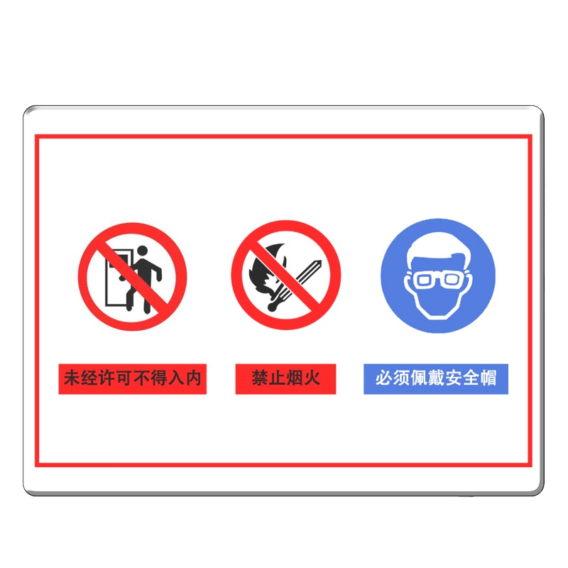 鼎一科技 声光电科技标识 400mm*300mm