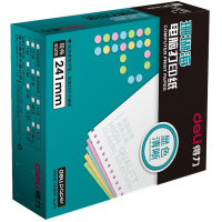 得力(deli)珊瑚海白色电脑打印纸S241-1一联整张全白不撕边80列电脑打印纸(色序:全白 1000页/箱)一箱装