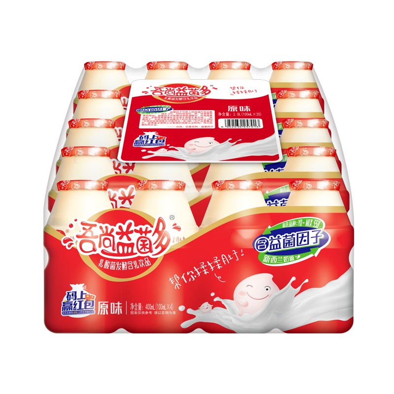 吾尚乳酸菌饮品酸牛奶饮料整箱原味100ml*20瓶膜装