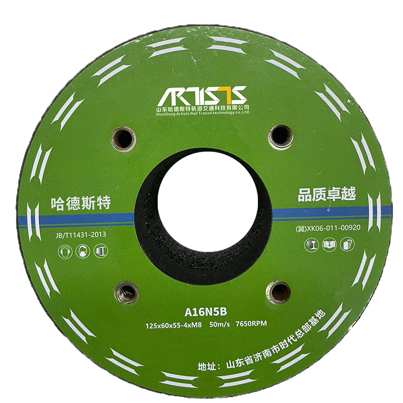 哈德斯特(ARTISTS) 打磨砂轮 12个/箱