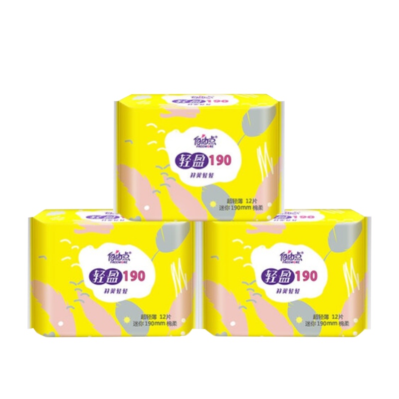 自由点 FREEMORE 羽翼轻轻超薄超柔软棉柔迷你卫生巾190mm12片3包 36片