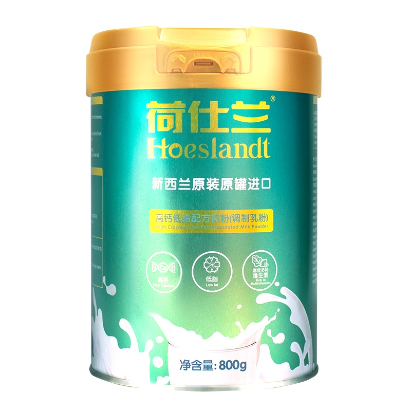 荷仕兰新西兰原装原罐进口高钙低脂配方奶粉(调制乳粉)800g*3罐