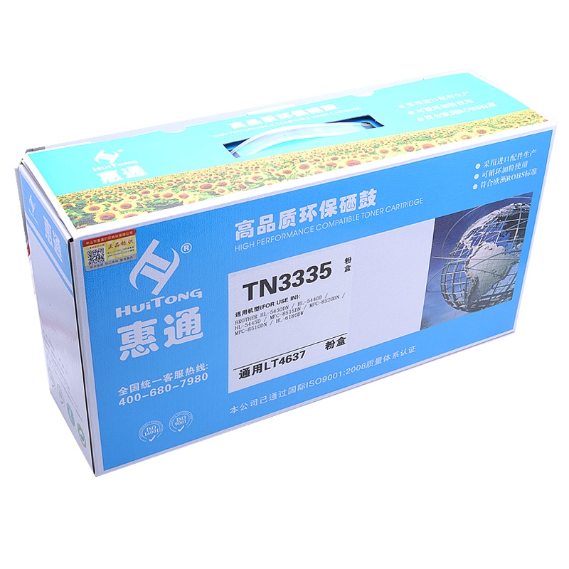惠通 TN-3335粉盒 适用兄弟8510dn粉盒TN3335 MFC8515DN硒鼓HL5440D 5445D