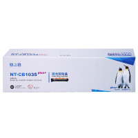 格之格TN-1035 NT-CB1035plus+黑色粉盒 用兄弟HL-1118 MFC-1813 1818 1500页