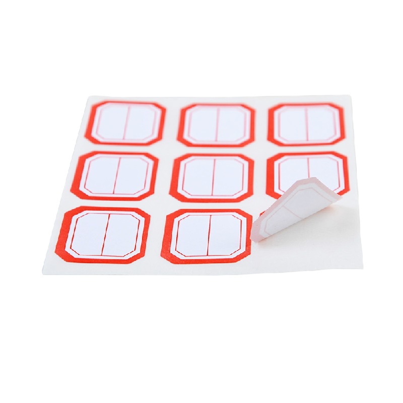 晨光(M&G)YT-11自粘性标签纸红色25*33mm 不干胶贴纸 口取纸 价格贴 20包装(9枚/张 10张/包)