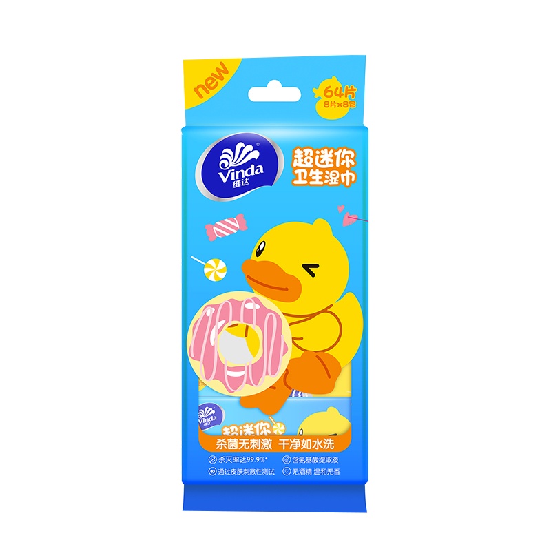维达(Vinda) 湿巾 B.Duck小黄鸭超迷你卫生湿巾8片*8包