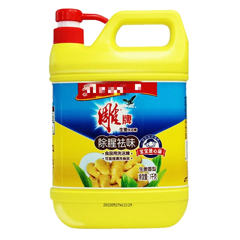 雕牌 1kg 生姜洗洁精