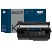 得力(deli)集影JY-P355激光碳粉盒黑色 打印页数4000页大容量硒鼓单支装 办公