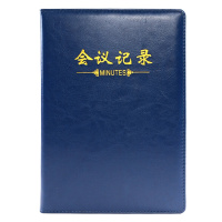 申士(SHEN SHI)9018会议记录本商务笔记本文具记事本日记本手帐本办公定制