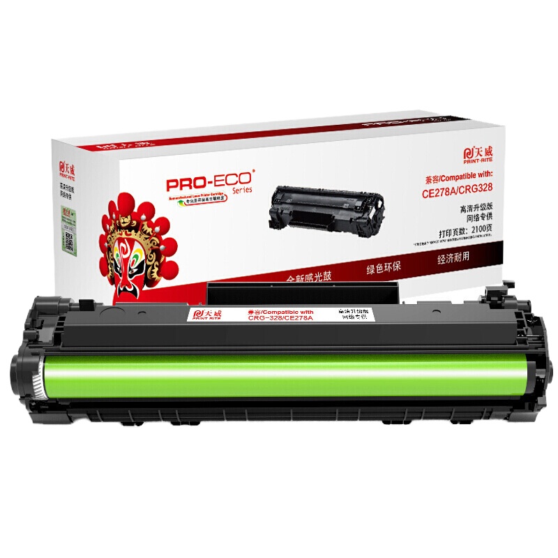 格之格CE278A硒鼓易加粉装适用惠普P1560 P1566 P1606 M1536dnf 佳能6200 78a