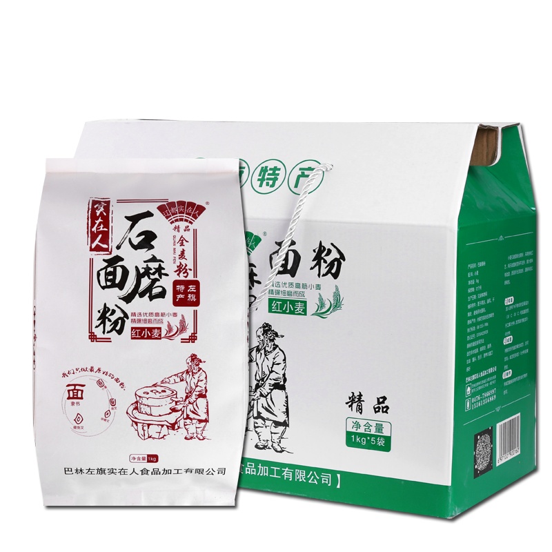 全麦粉内蒙古赤峰巴林左旗5000克辽都实在人石磨面粉（不发新疆西藏）