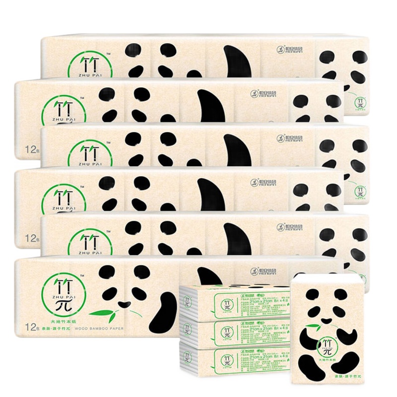 维达卷纸无芯家用卫生纸家庭装纸巾批发家用卷筒纸厕纸整箱40卷