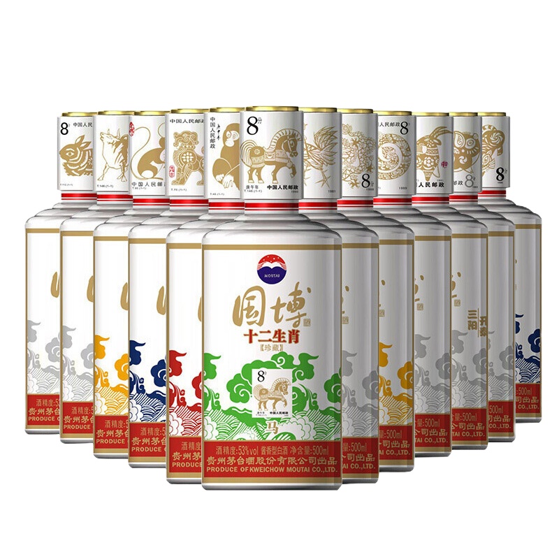 [中富酒行]贵州茅台 收藏酒 国博十二生肖500ml*12