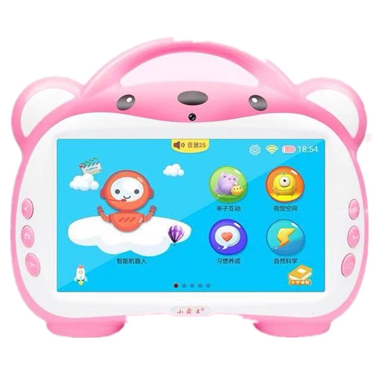 小霸王Q100儿童早教机 宝宝故事点读机可连WiFi触摸屏0-3岁6周岁安卓智能升级版粉色