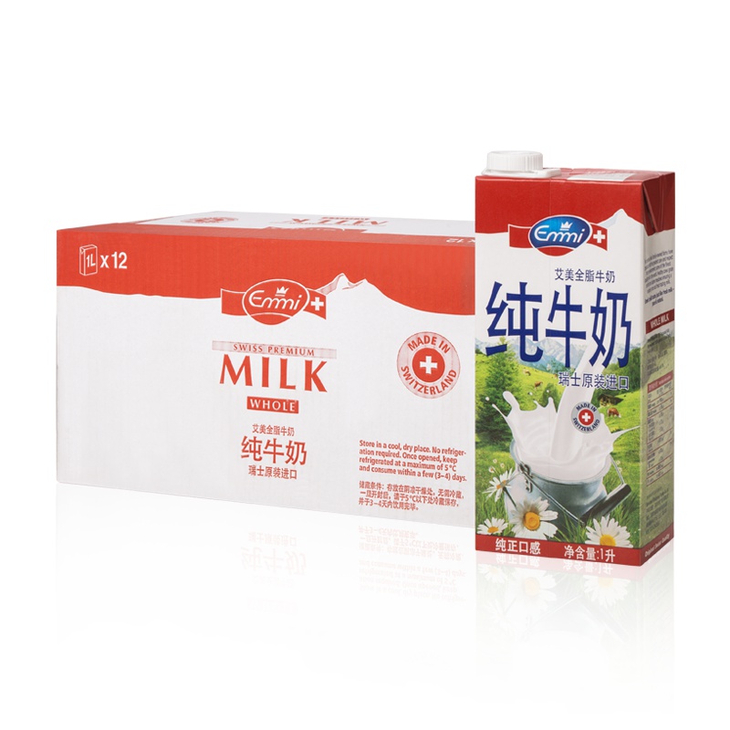 艾美Emmi 全脂纯牛奶1L*12盒 成人学生早餐奶 瑞士原装进口 高钙全脂进口牛奶 生牛乳牛奶