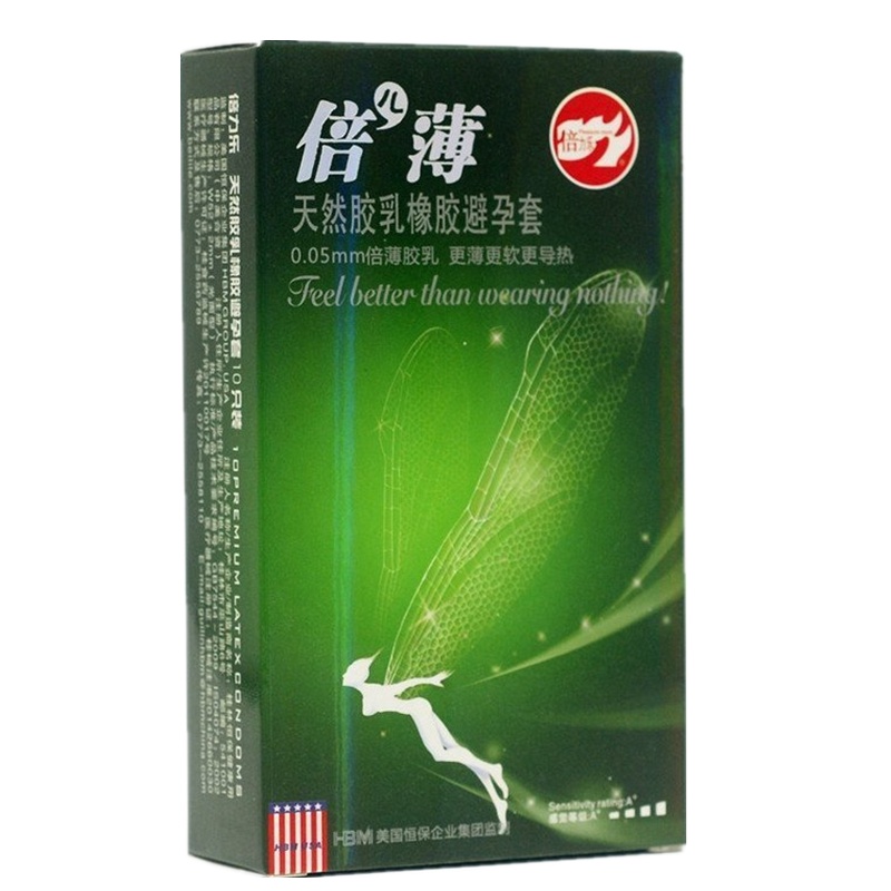 倍力乐避孕套倍薄10只装超薄款润滑安全套 成人情趣性用品