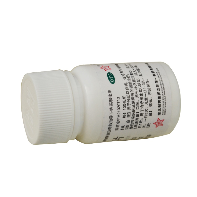 东北制药 维生素C片 100片/瓶补充维生素C预防坏血病