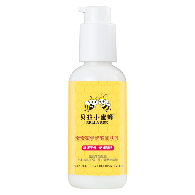 贝拉小蜜蜂BELLABEE宝宝蜜爱奶酪润肤乳120ml