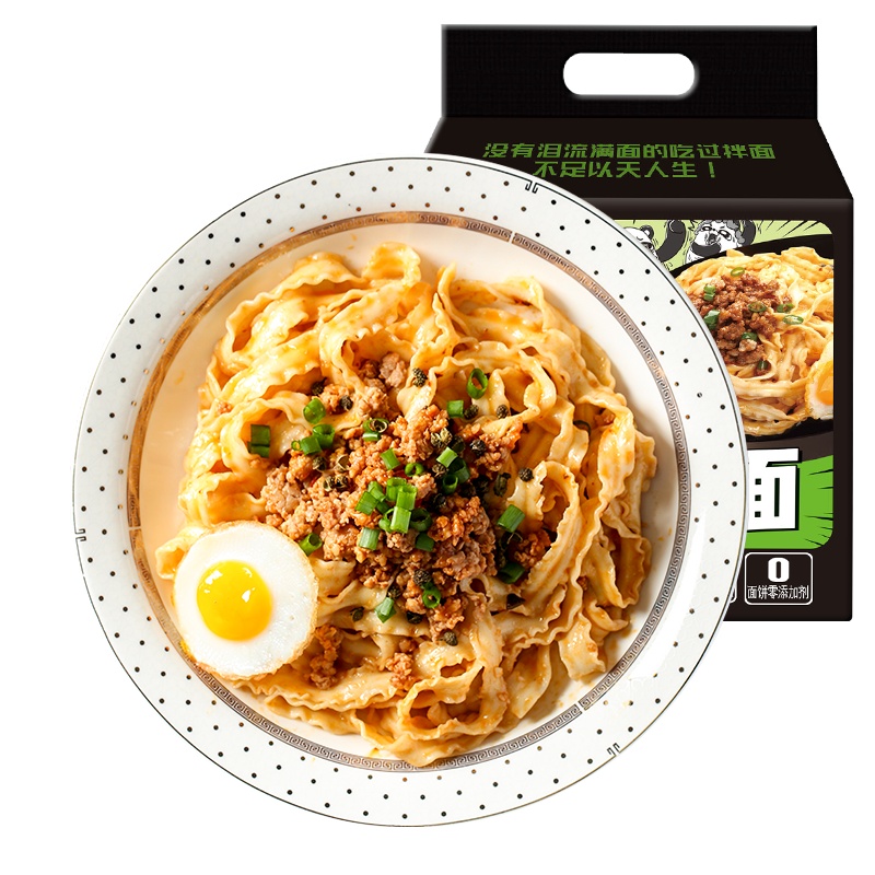 有你一面爽口椒麻4袋装 怎么拌爽口椒麻面刀削面网红方便面