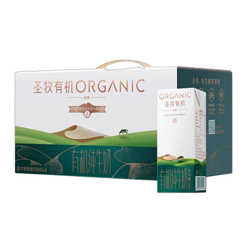 【10月22产】圣牧 全程有机纯牛奶 品醇 200ml*12盒/提