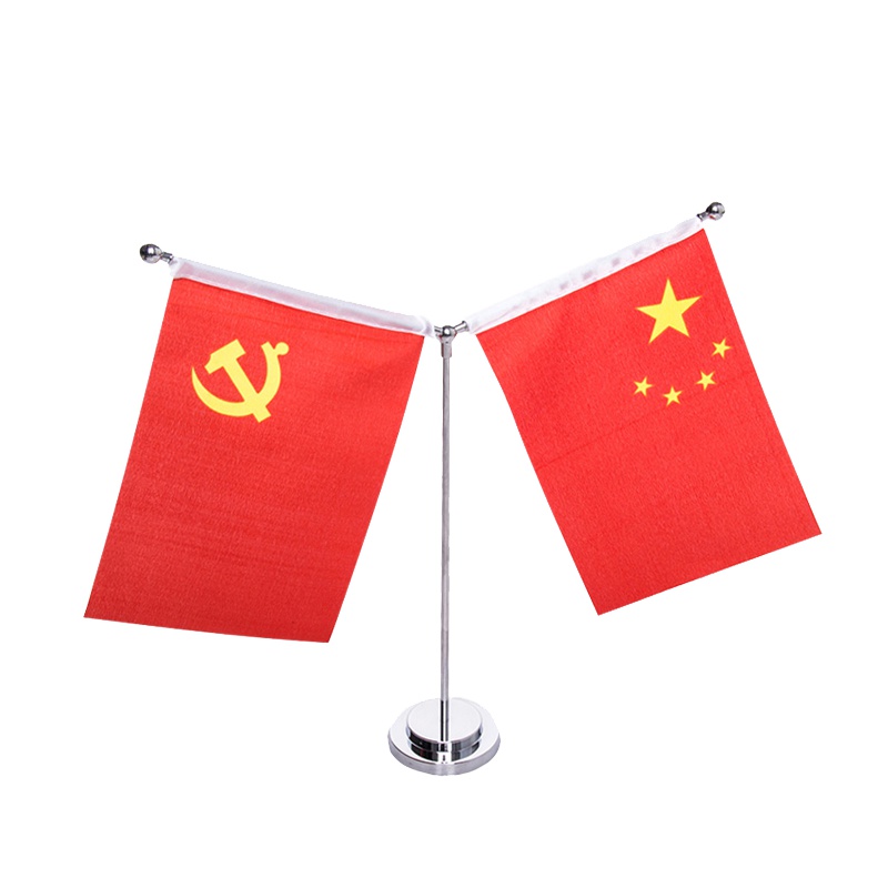 研高(Resehigh) Y型党旗国旗摆件 小红旗办公室桌旗会议室桌面旗杆旗架办公桌